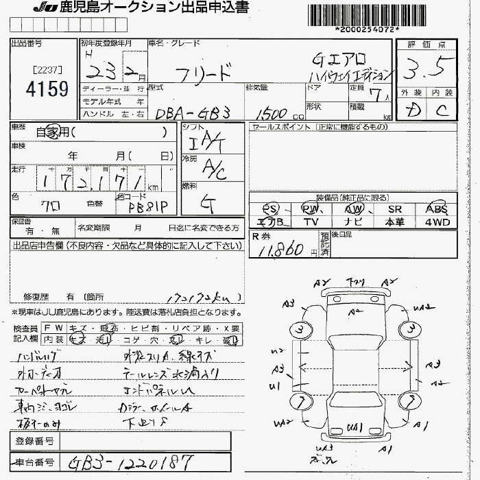 HONDA FREED