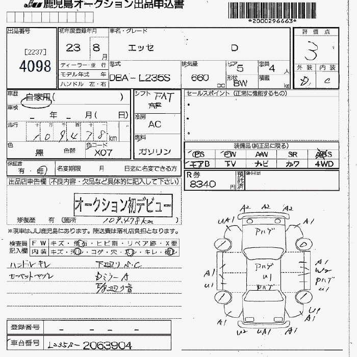DAIHATSU ESSE