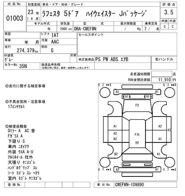 NISSAN LAFESTA