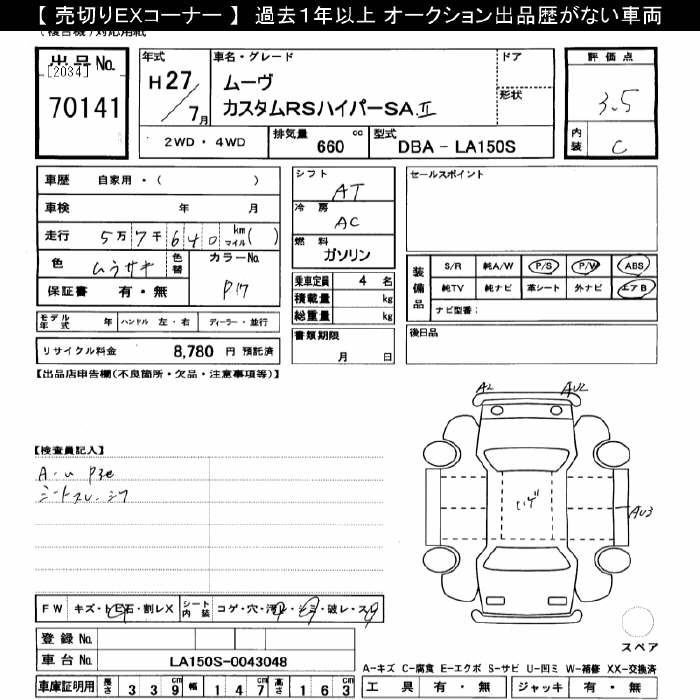 DAIHATSU MOVE