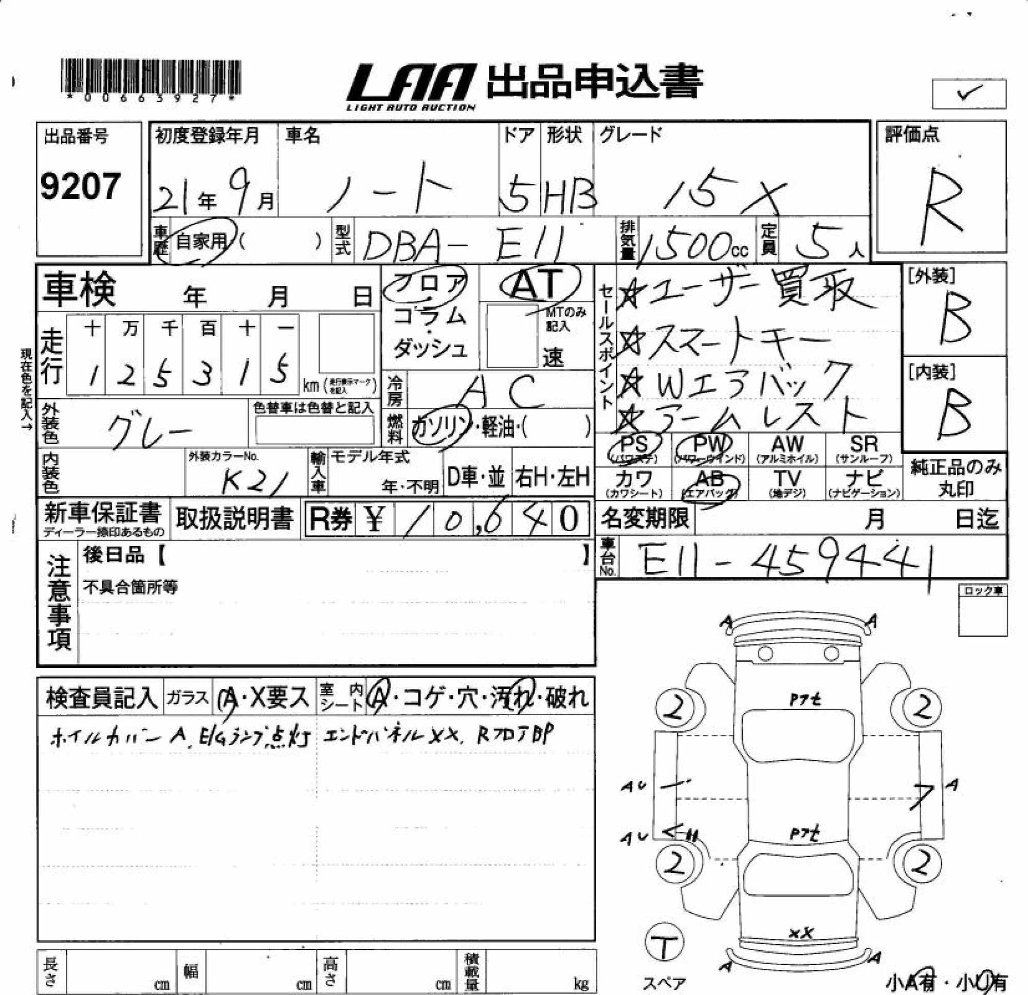 NISSAN NOTE