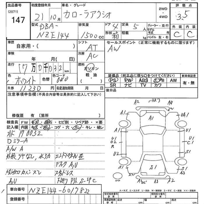 TOYOTA COROLLA AXIO