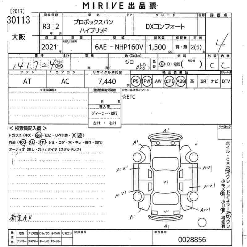 TOYOTA PROBOX