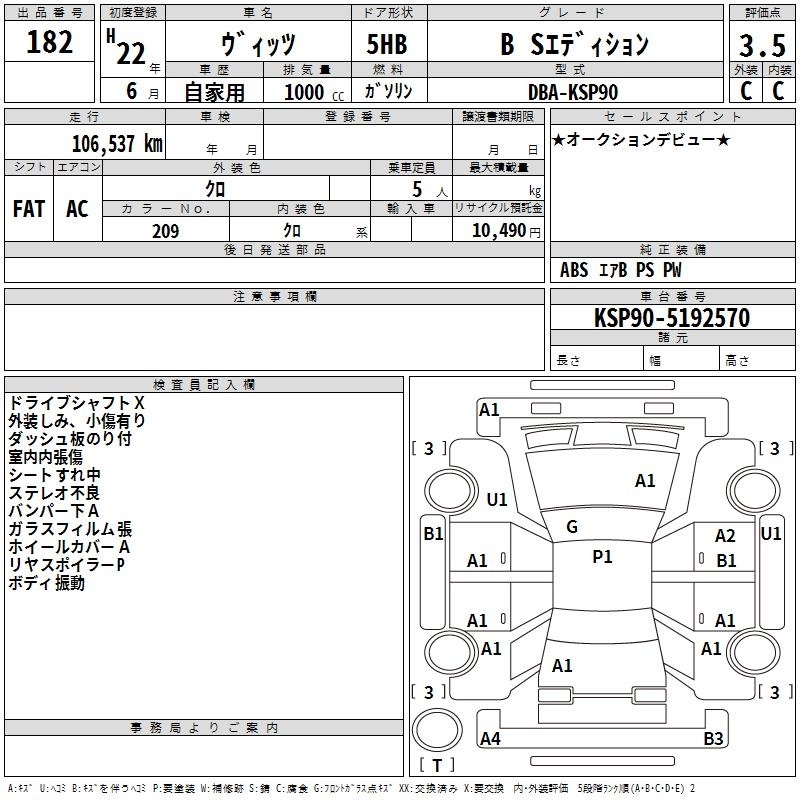 TOYOTA VITZ