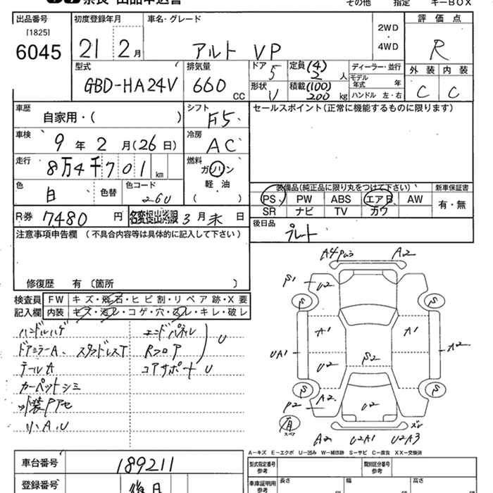 SUZUKI ALTO