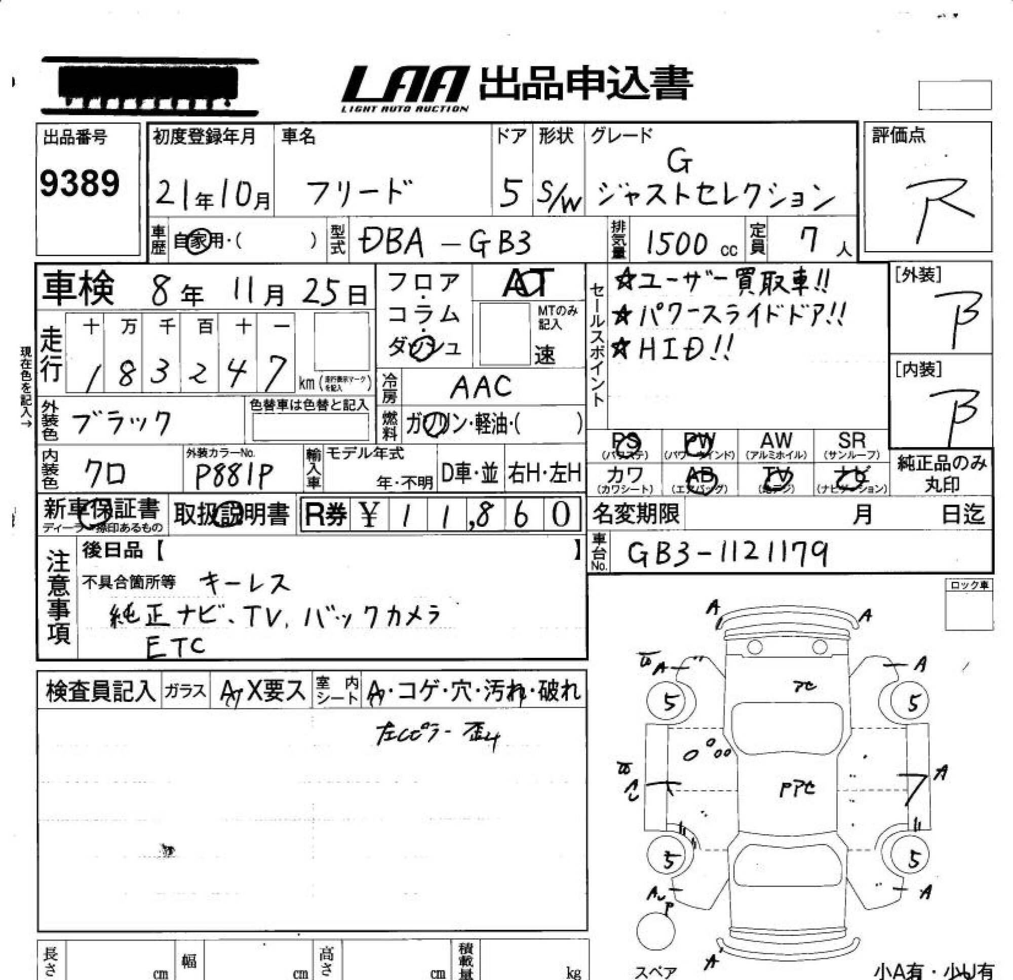 HONDA FREED