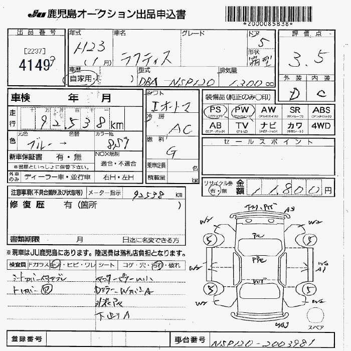 TOYOTA RACTIS