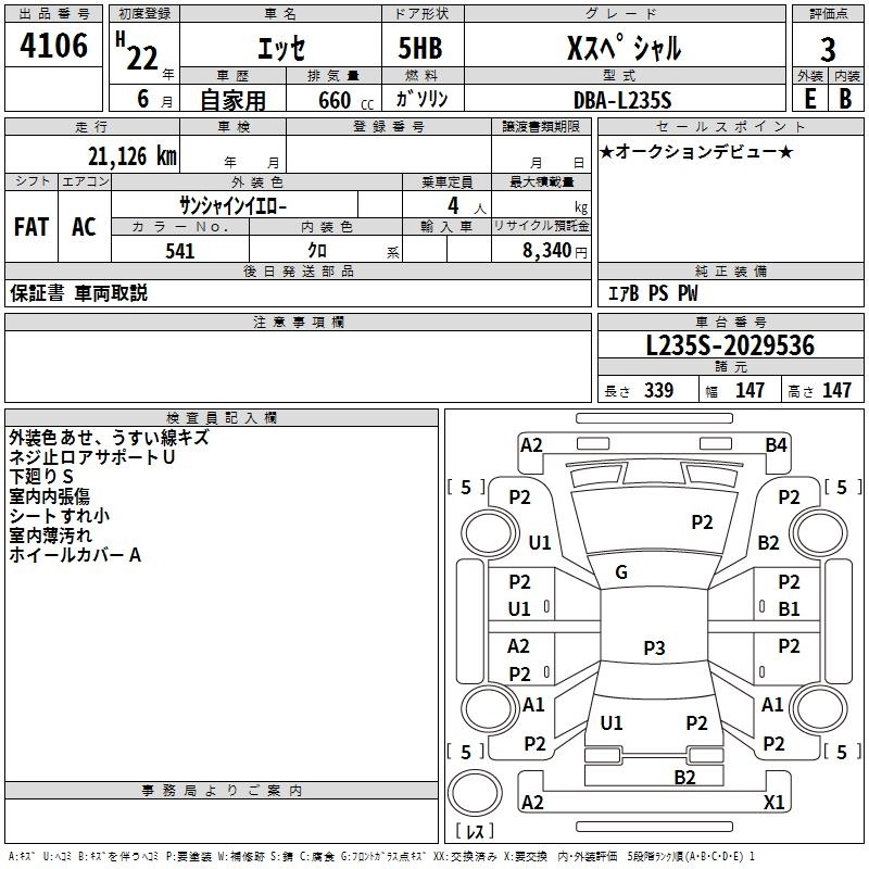 DAIHATSU ESSE