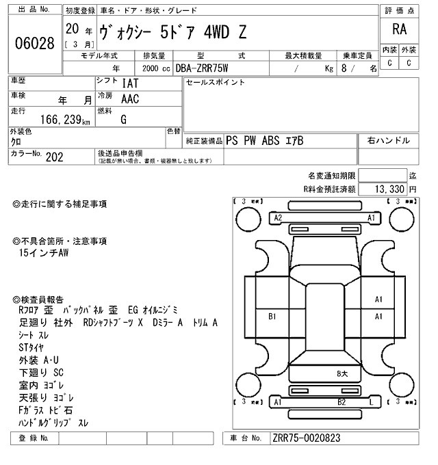 TOYOTA VOXY