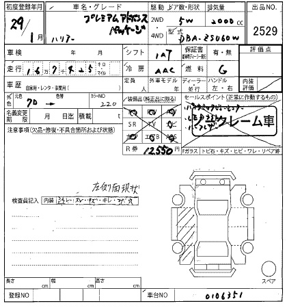 TOYOTA HARRIER