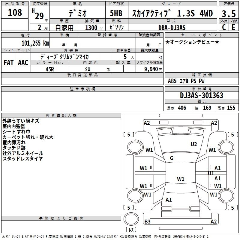 MAZDA DEMIO