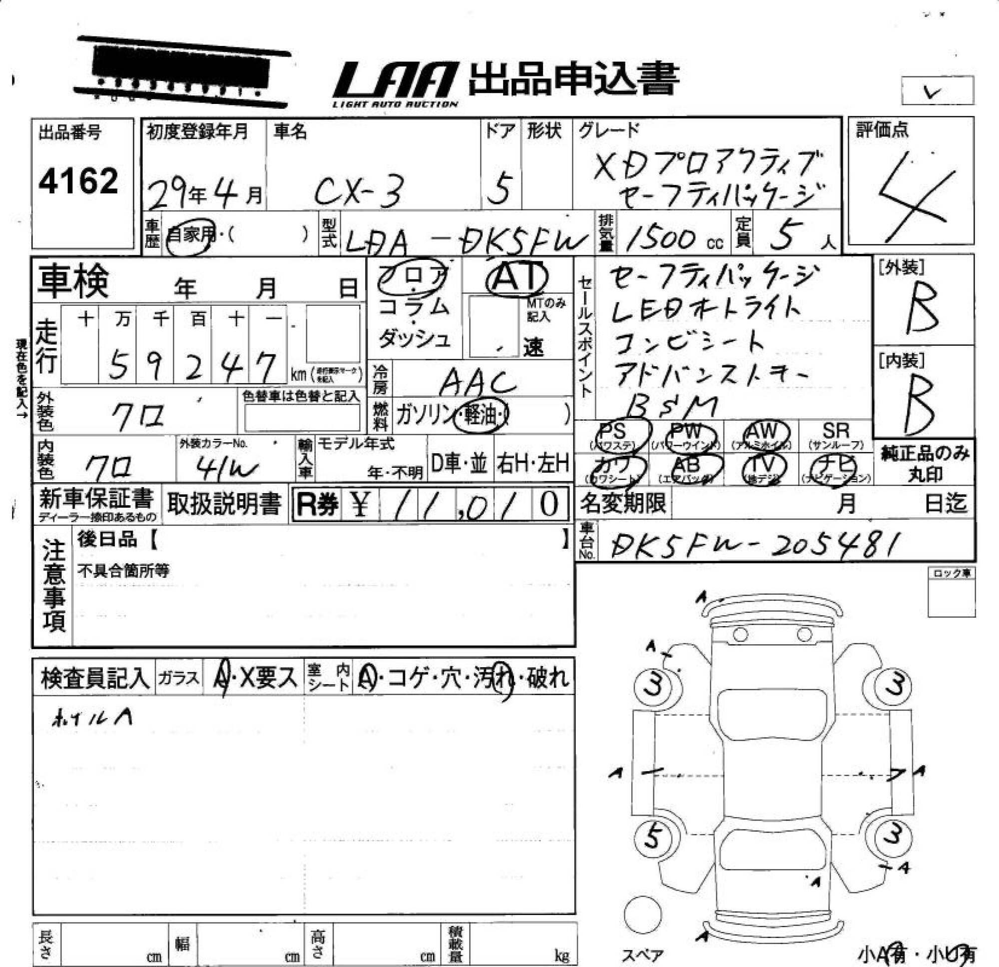 MAZDA CX-3