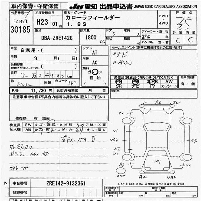 TOYOTA COROLLA FIELDER