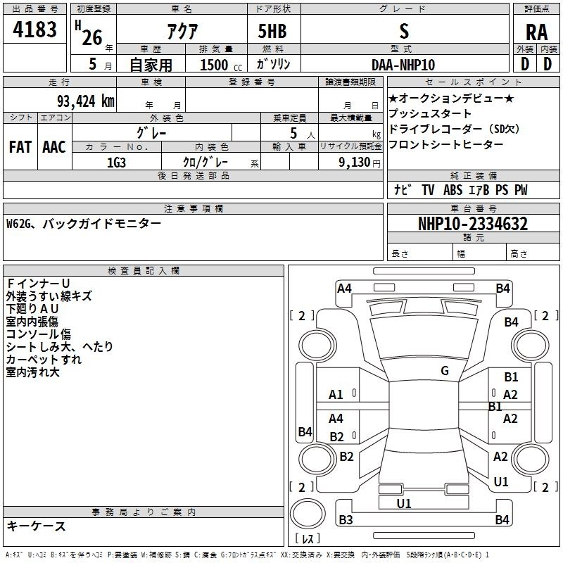 TOYOTA AQUA