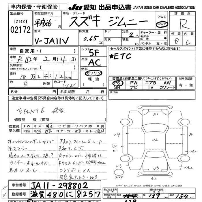 SUZUKI JIMNY
