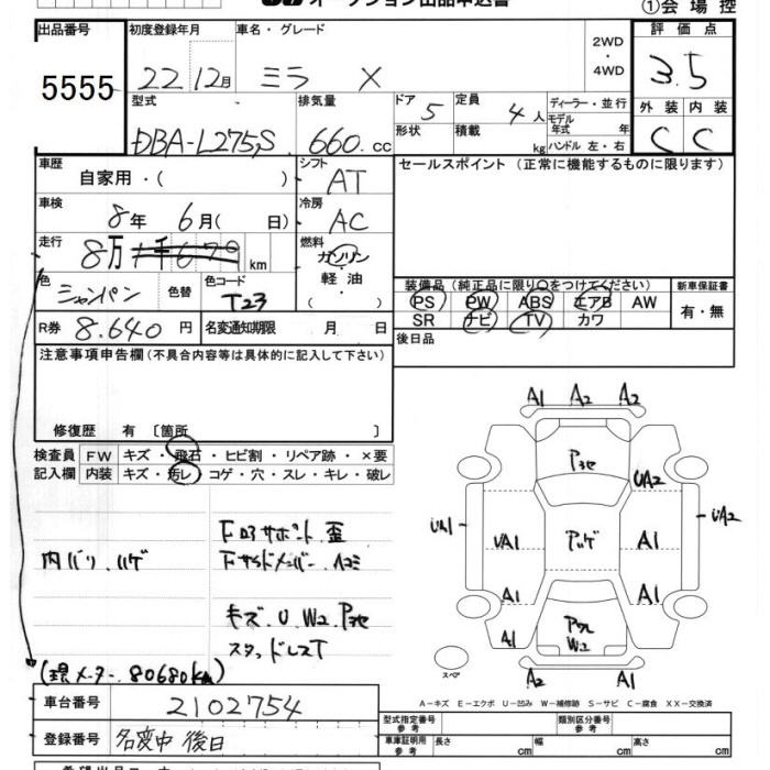 DAIHATSU MIRA