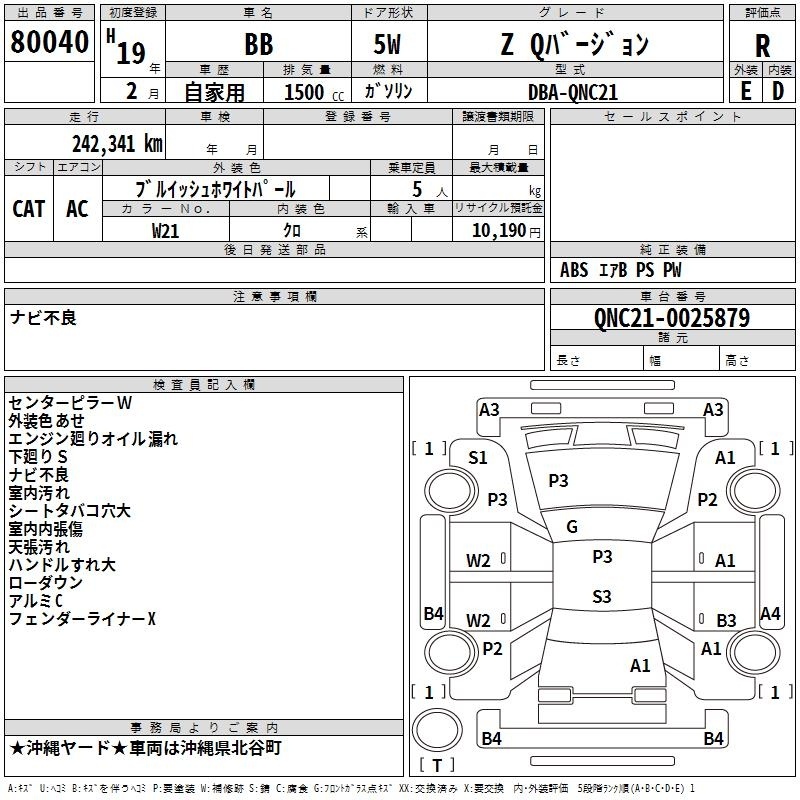 TOYOTA BB