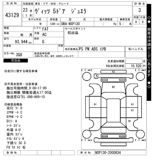 TOYOTA VITZ