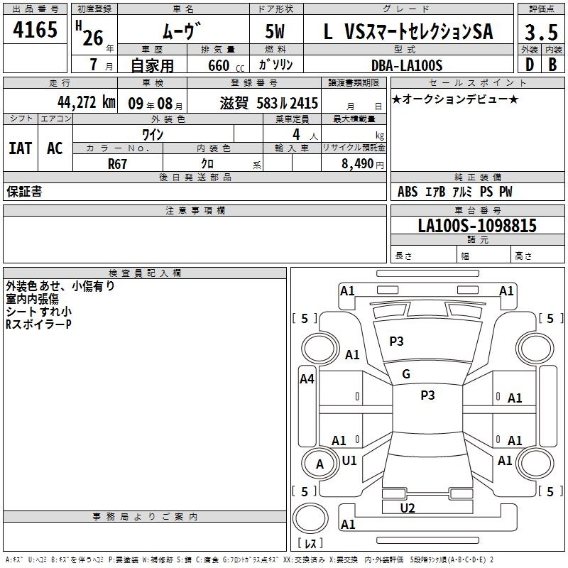 DAIHATSU MOVE