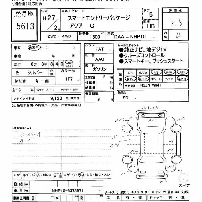 TOYOTA AQUA