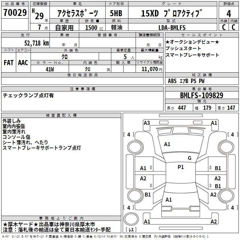 MAZDA AXELA