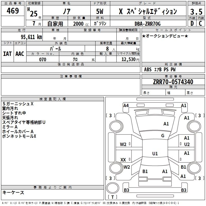 TOYOTA NOAH