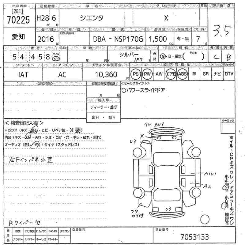 TOYOTA SIENTA