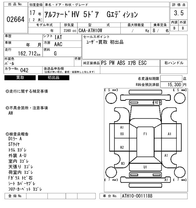 TOYOTA ALPHARD