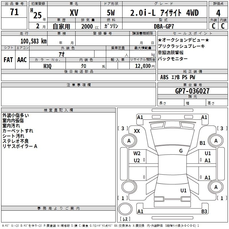 SUBARU XV