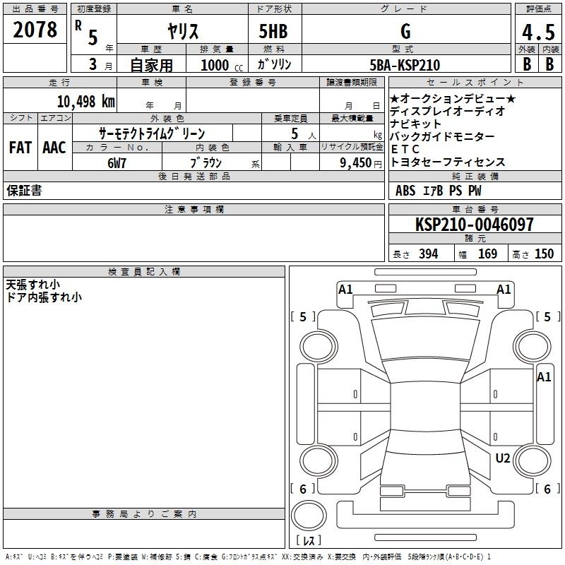 TOYOTA YARIS