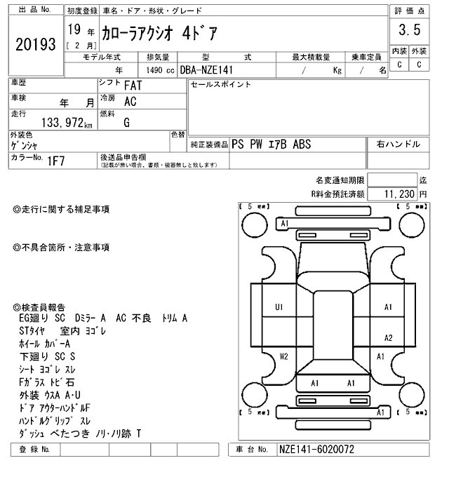 TOYOTA COROLLA AXIO
