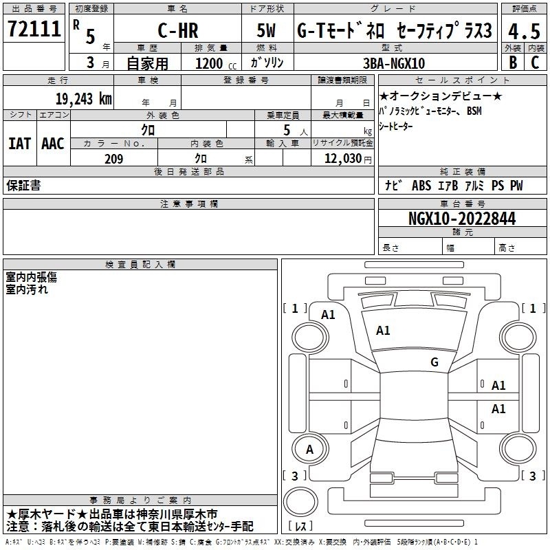 TOYOTA C-HR