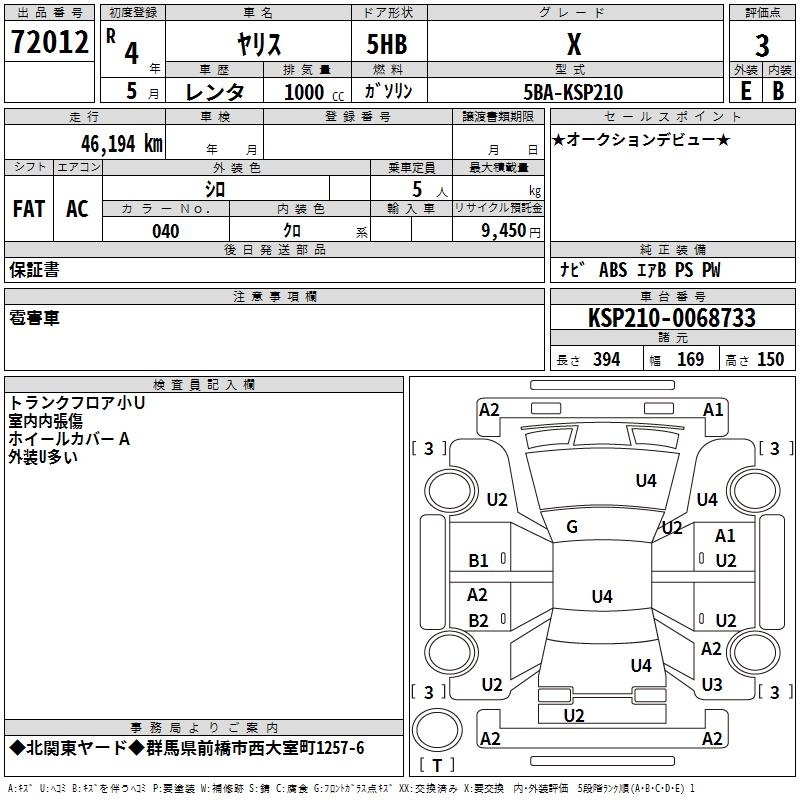 TOYOTA YARIS