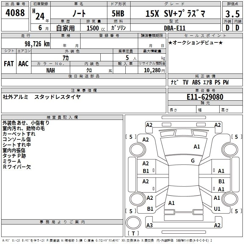 NISSAN NOTE