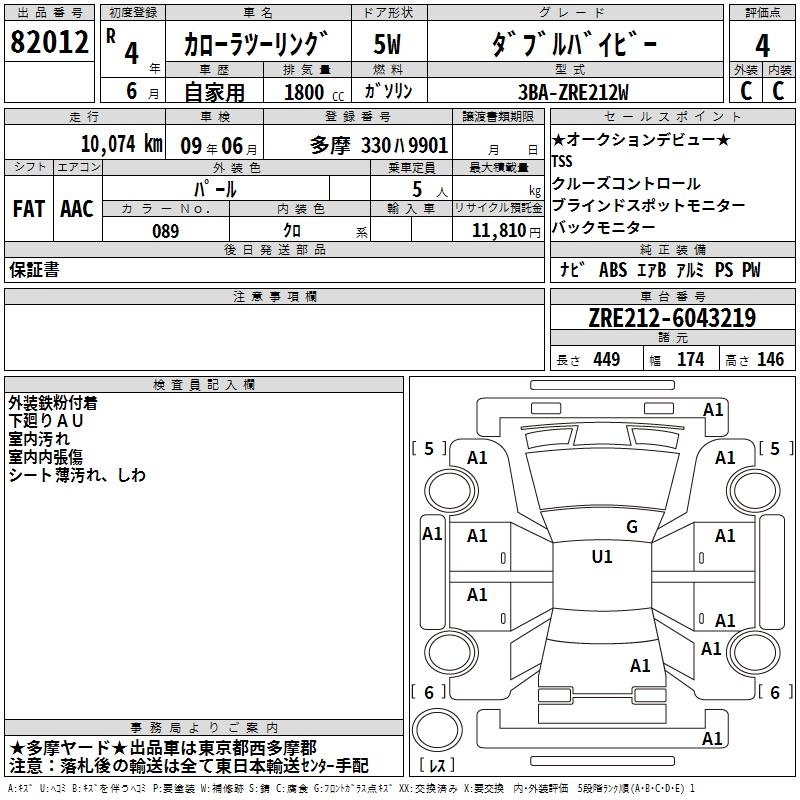 TOYOTA COROLLA