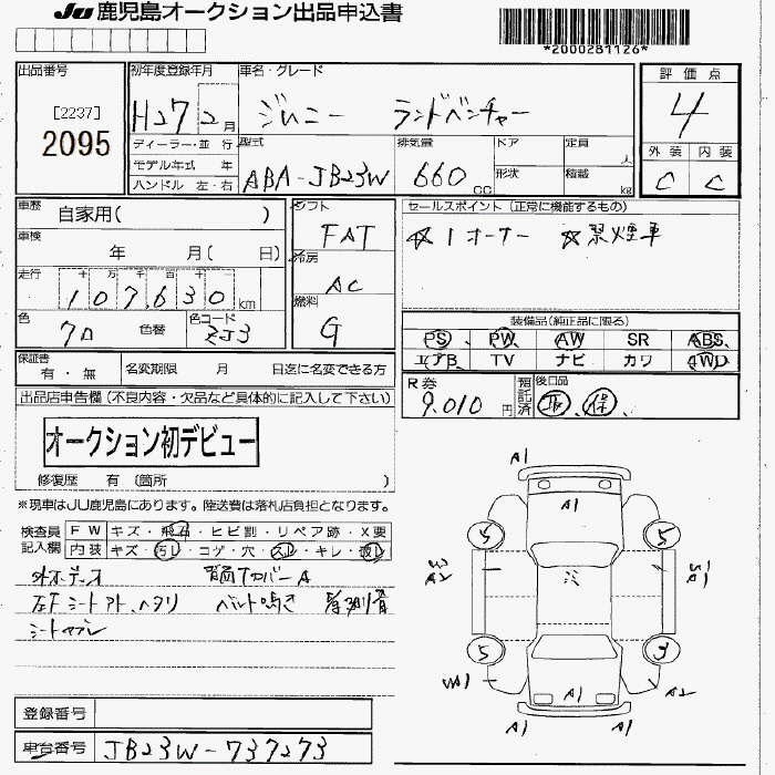 SUZUKI JIMNY