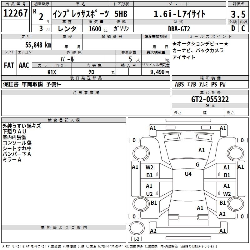 SUBARU IMPREZA