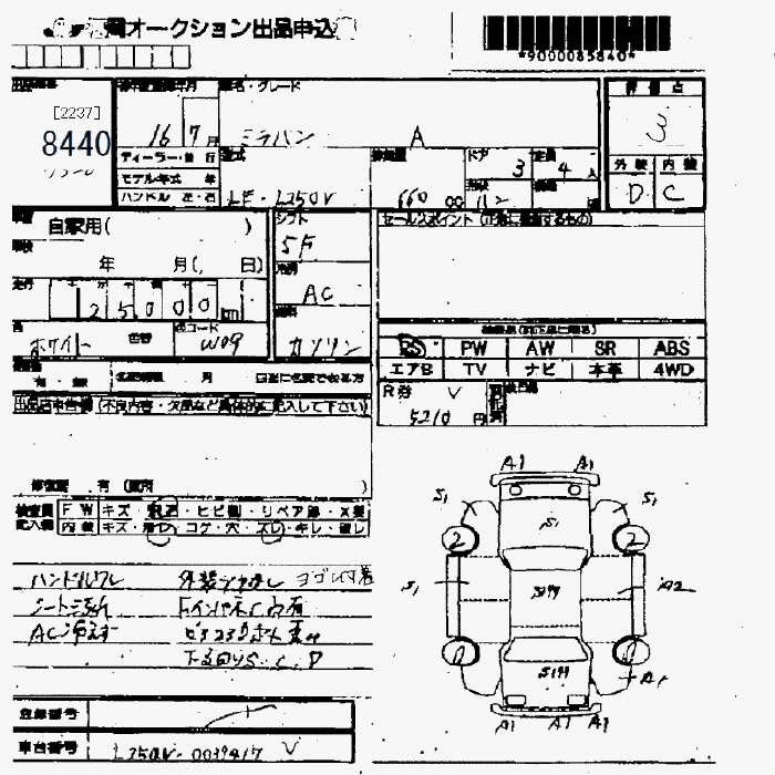 DAIHATSU MIRA