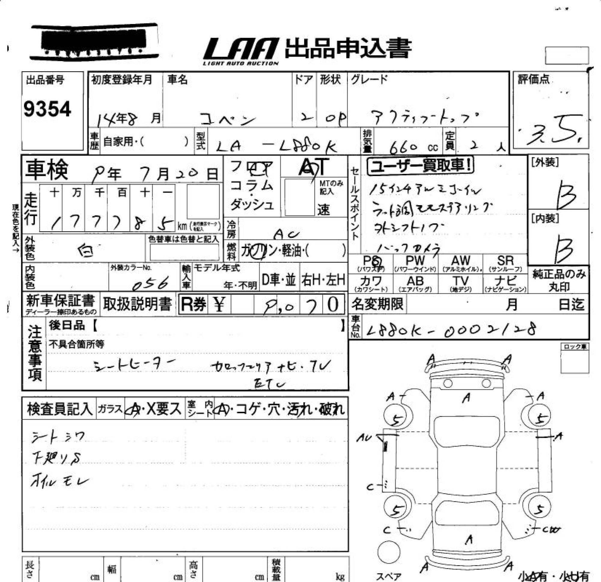 DAIHATSU COPEN
