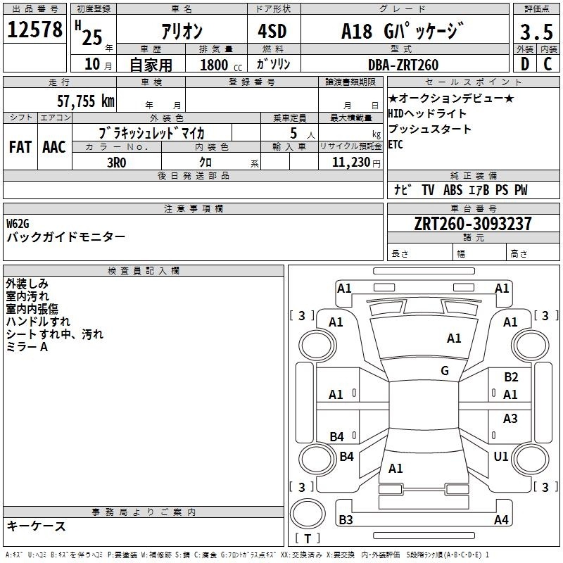 TOYOTA ALLION
