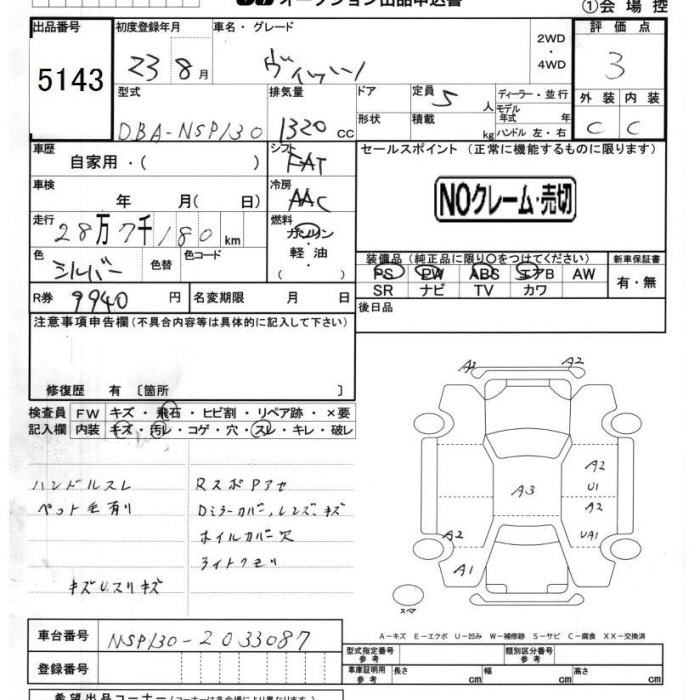 TOYOTA VITZ