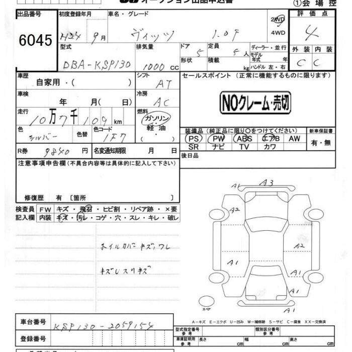 TOYOTA VITZ