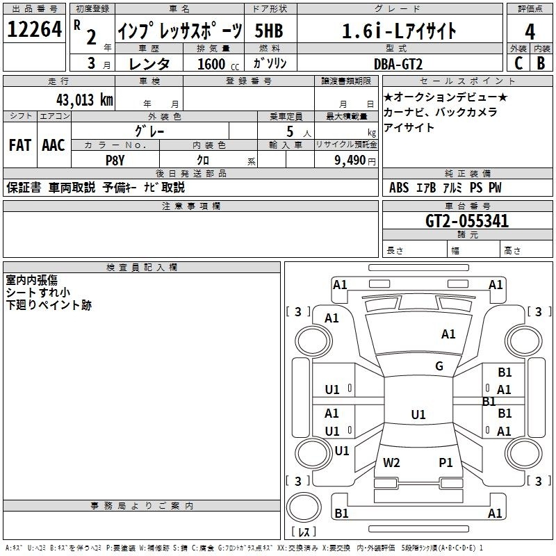 SUBARU IMPREZA