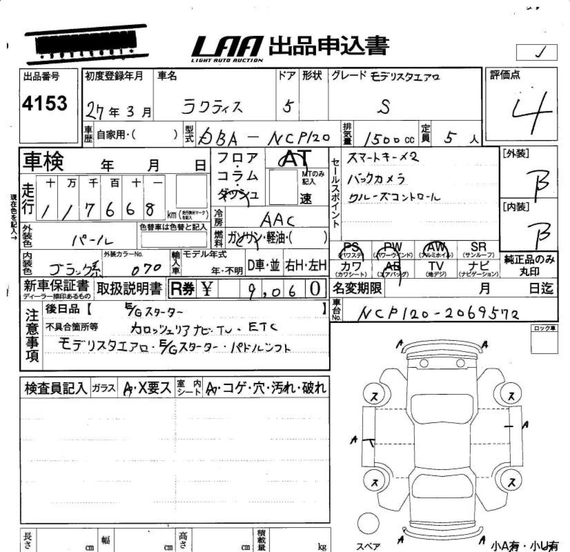 TOYOTA RACTIS