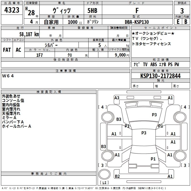 TOYOTA VITZ