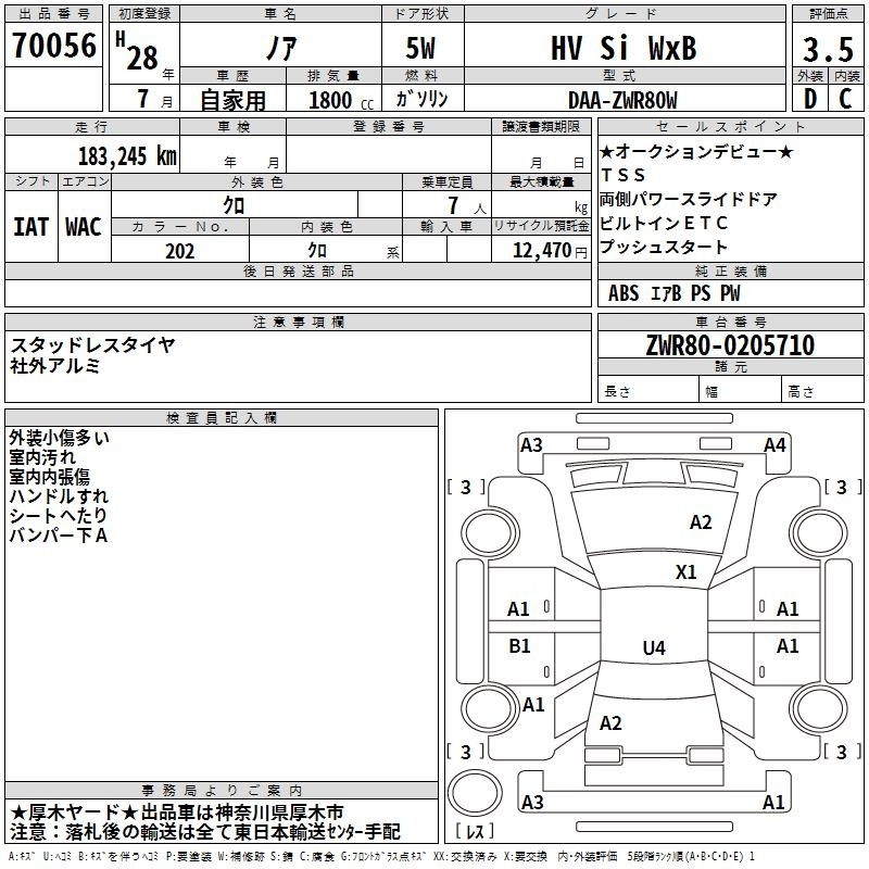 TOYOTA NOAH
