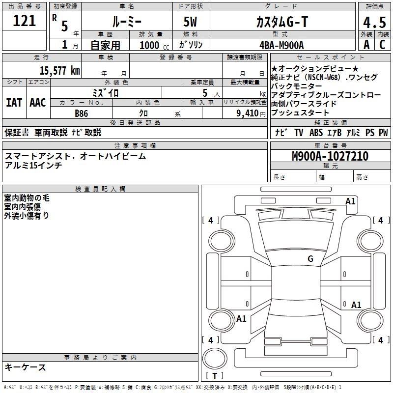 TOYOTA ROOMY