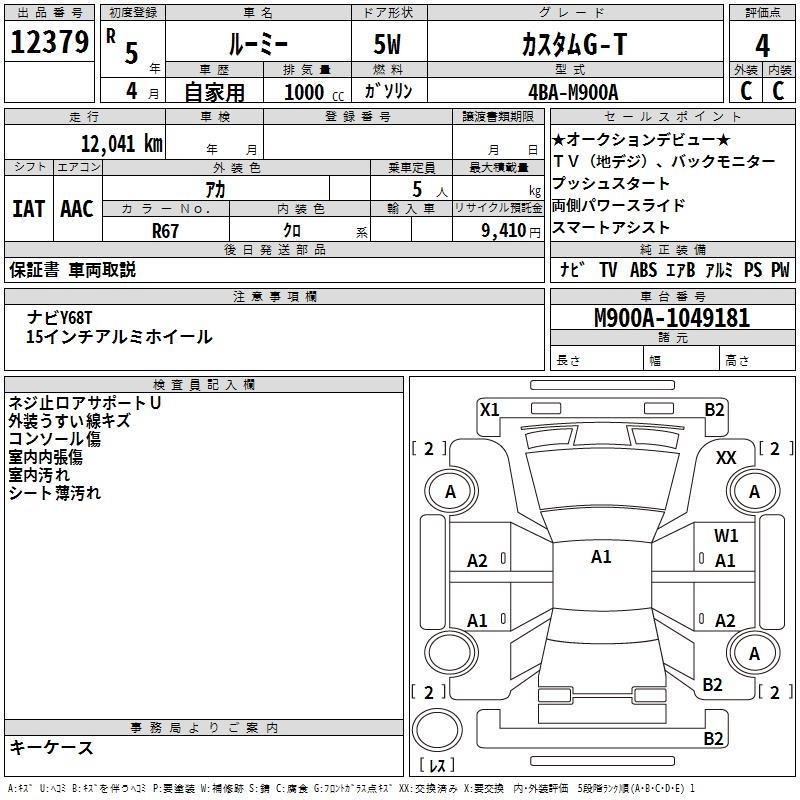 TOYOTA ROOMY