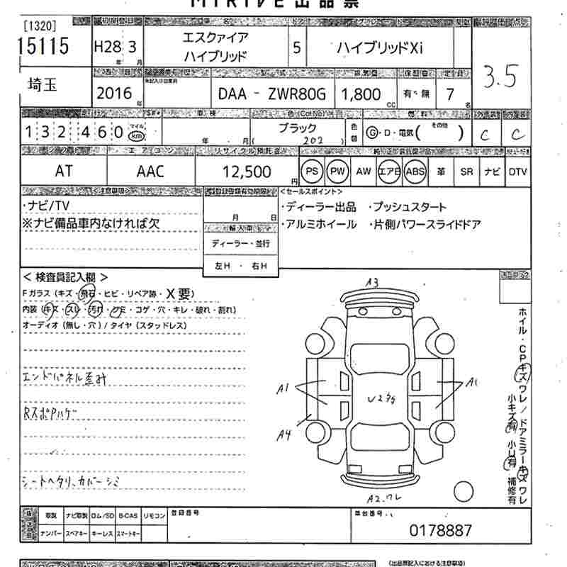 TOYOTA ESQUIRE