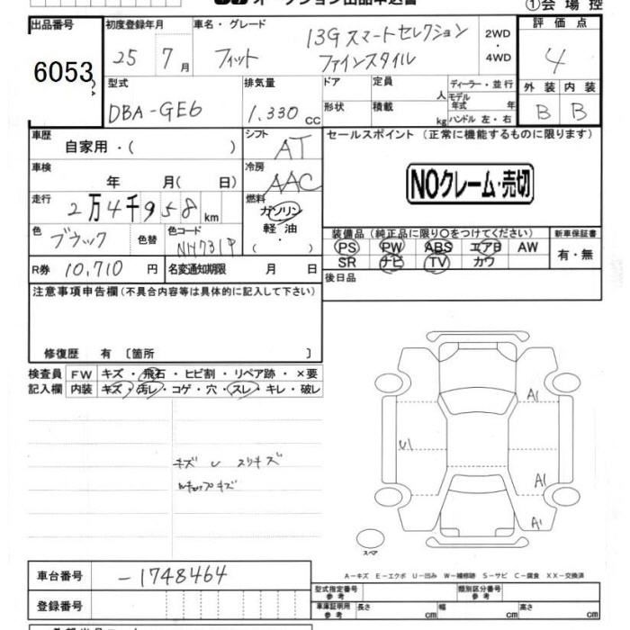 HONDA FIT